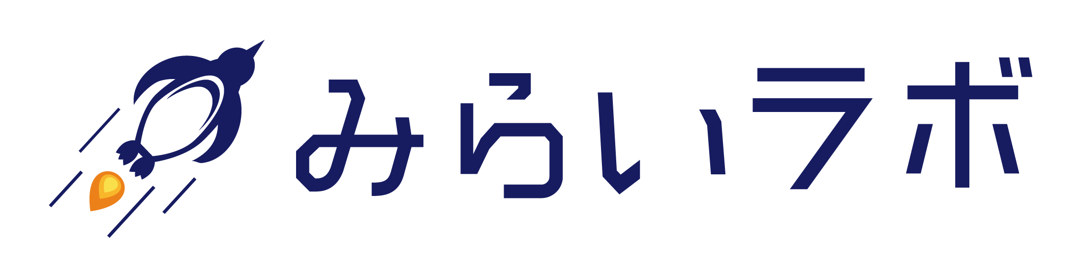 みらいラボ